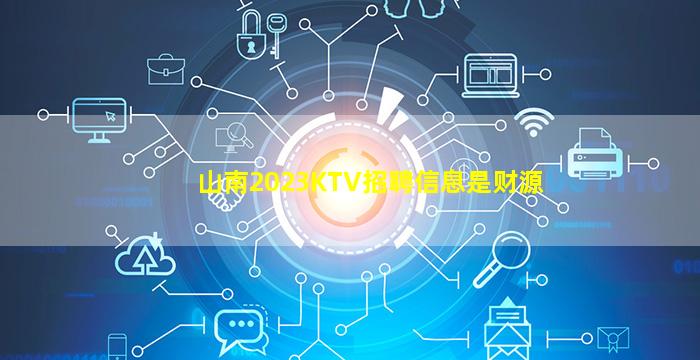 云南酒吧招聘